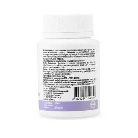Омега-3 Dr.OM Omega-3 капсули №30