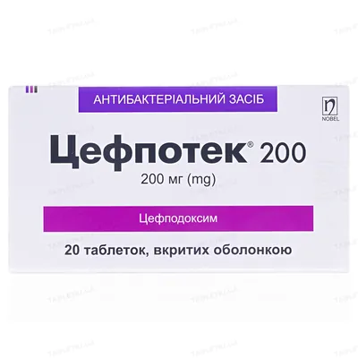 Цефпотек 200 таблетки, в/о по 200 мг №20 (5х4)