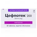 Цефпотек 200 таблетки, в/о по 200 мг №20 (5х4)