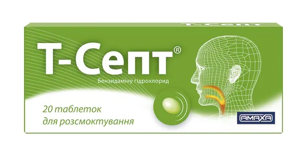 Т-Септ таблетки д/розсмок. по 3 мг №20 (10х2)