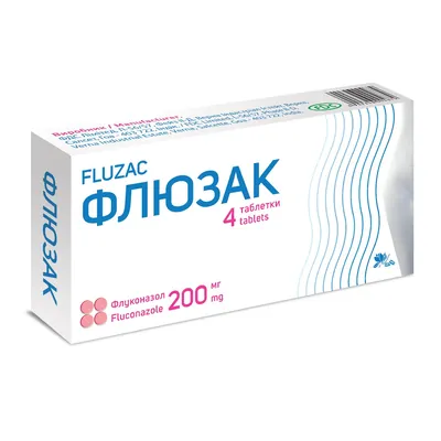Флюзак таблетки по 200 мг №4 (2х2)
