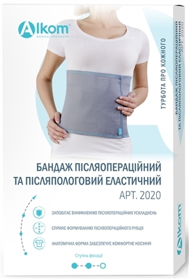 Бандаж післяопераційний і післяпологовий Алком 2020 еластичний, колір сірий, розмір 4