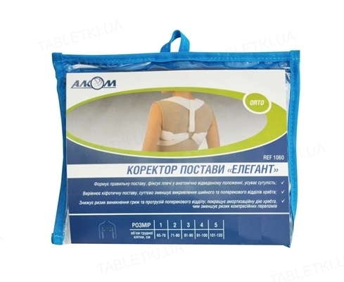 Корректор осанки Алком 1060 Элегант, цвет серый, размер 1