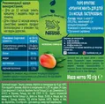 Пюре фруктове Gerber Organic манго, 90 г