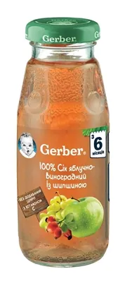 Сік Gerber Яблучно-виноградний з шипшиною, 175 мл