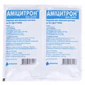 Аміцитрон без цукру порошок д/ор. р-ну по 13 г №10 у саше