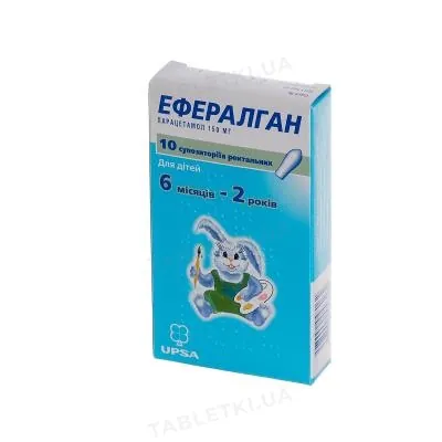 Ефералган супозиторії рект. по 150 мг №10 (5х2)
