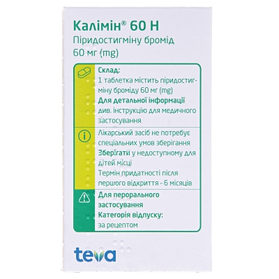 Калимин 60 Н таблетки по 60 мг №100 во флак.