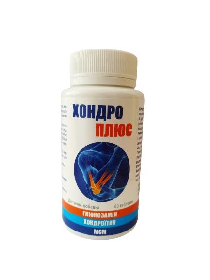 Хондро Плюс таблетки по 1,3 г №60