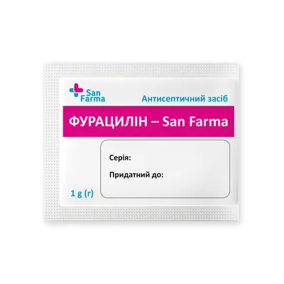 Фурацилін San Farma порошок косметичний по 1 г №20  у саше