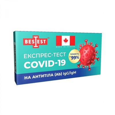 Тест-экспресс Best Test для определения антител коронавируса COVID-19 IgG/IgM, 1 штука