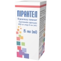 Пирантел суспензия ор. 250 мг/5 мл по 15 мл во флак.