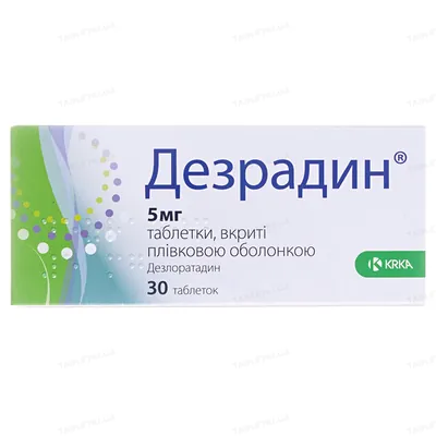 Дезрадин таблетки, в/плів. обол. по 5 мг №30 (10х3)