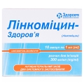 Линкомицин-Здоровье раствор д/ин. 300 мг/мл по 1 мл №10 в амп.
