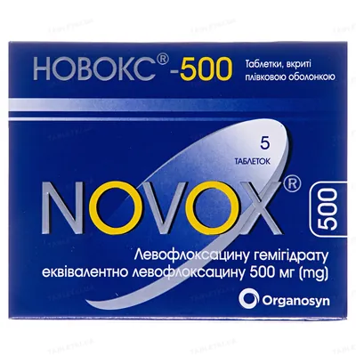 Новокс-500 таблетки, в/плів. обол. по 500 мг №5