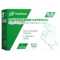 Рукавички хірургічні MP MedPlast латексні з пудрою, розмір 6,5 стерильні, пара