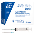 Шприц 10 мл МР MedPlast 3-компонентный с двумя иглами 21G (0,8 х 38 мм) и 23G (0,6 х 32 мм), 1 штука