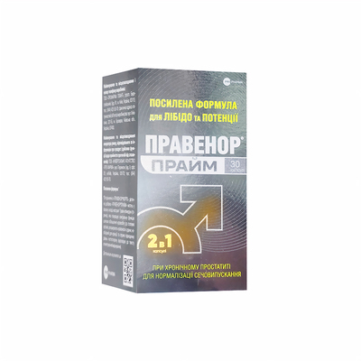 Правенор Прайм капсулы №30 в бан.