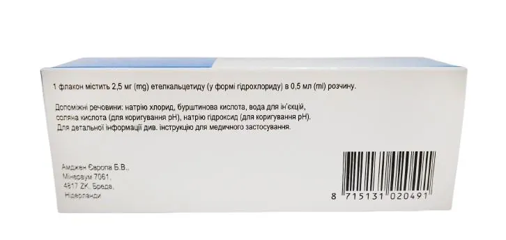 Парсабів розчин д/ін. 5 мг/мл по 0.5 мл (2.5 мг) №6 у флак.