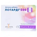 Лотарді 500 капсули по 500 мг №30 (10х3)
