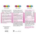 Педиакид PEDIAKID Nez Gorge Sirop сироп для детей нос-горло, 125 мл