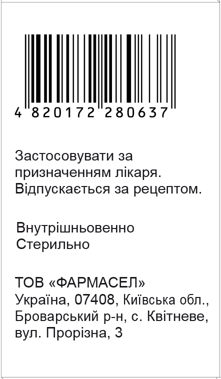 Амбролекс раствор д/ин. 7.5 мг/мл по 2 мл №5 в амп.