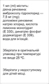 Амбролекс раствор д/ин. 7.5 мг/мл по 2 мл №5 в амп.