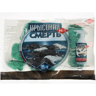Крысиная смерть №1, 200 г