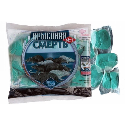 Пацюкова смерть №1, 200 г