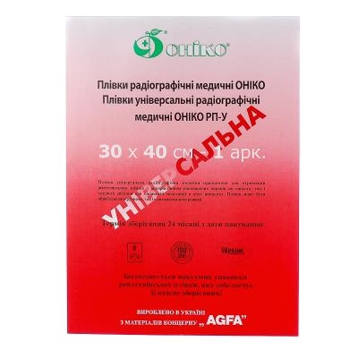 Рентгенпленка Онико РП-У универсальная 30 см х 40 см №1