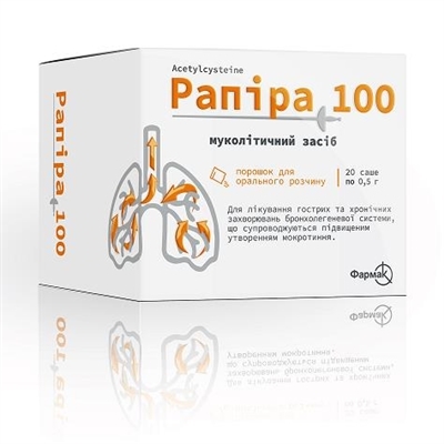 Рапира 100 порошок д/ор. р-ра по 100 мг/0.5 г №20 в саше