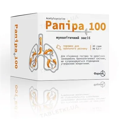 Рапіра 100 порошок д/ор. р-ну по 100 мг/0.5 г №20 у саше