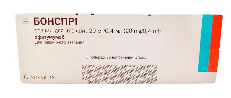 Бонспрі розчин д/ін. 20 мг/0,4 мл по 0.4 мл №1 у поперед. запов. шпр.