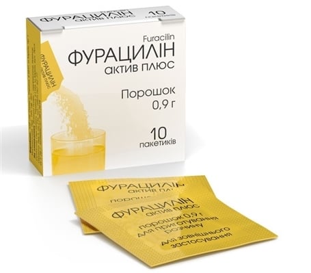 Фурацилин Актив Плюс порошок д/приг. р-ра д/наруж. прим. по 0,9 г №10 в пакетах