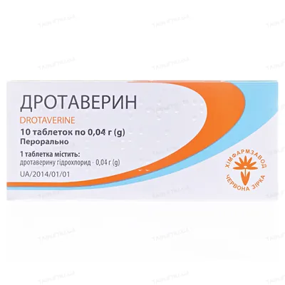 Дротаверин таблетки по 40 мг №10