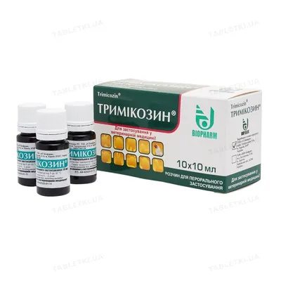Тримікозин (ДЛЯ ТВАРИН) розчин пероральний, 10 мл