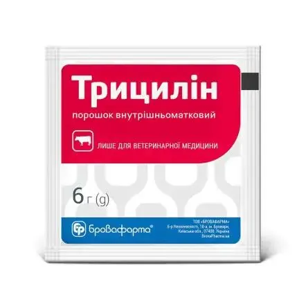 Трицилін (ДЛЯ ТВАРИН) порошок по 6 г