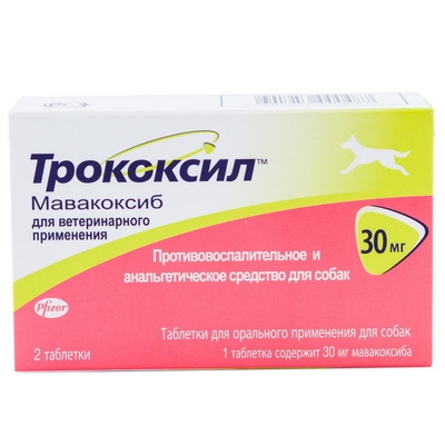 Трококсіл (ДЛЯ ТВАРИН) 30 мг, 2 таблетки
