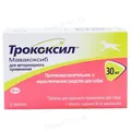 Трококсіл (ДЛЯ ТВАРИН) 30 мг, 2 таблетки