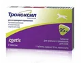 Трококсіл (ДЛЯ ТВАРИН) 95 мг, 2 таблетки