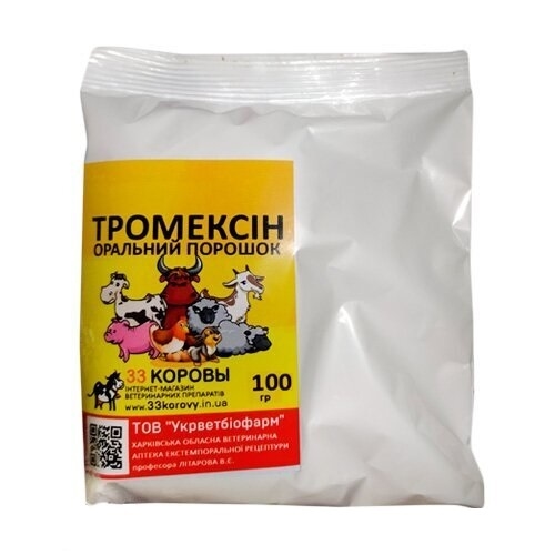 Тромексин (ДЛЯ ЖИВОТНЫХ) порошок, 100 г