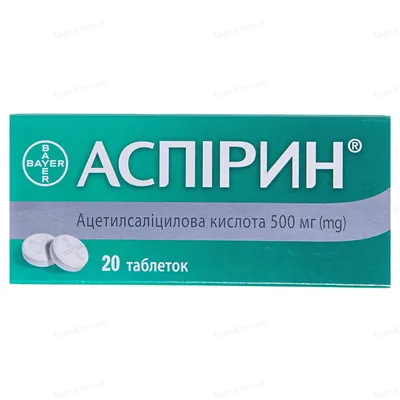 Аспірин таблетки по 500 мг №20 (10х2)