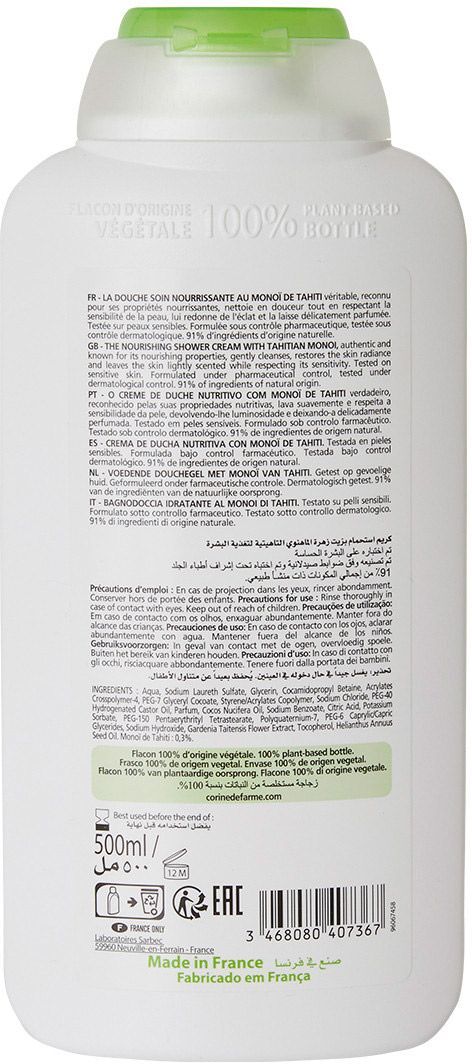 Гель-крем для душу Corine De Farme Monoi Tahiti живильний, 500 мл