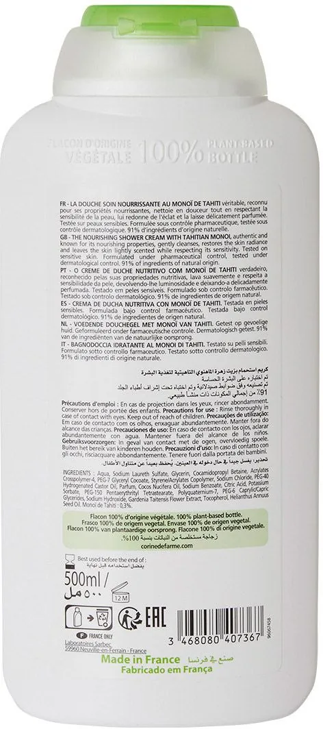 Гель-крем для душу Corine De Farme Monoi Tahiti живильний, 500 мл