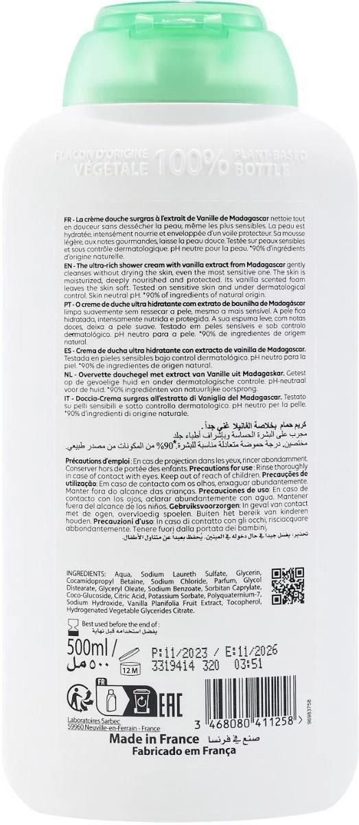 Гель-крем для душа Corine de Farme питательный с экстрактом мадагаскарской ванили, 500 мл