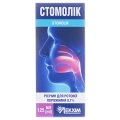 Стомолик раствор д/рот. полос. 0.1 % по 125 мл в бан.