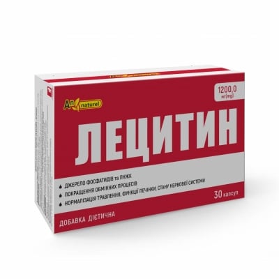 Лецитин AN NATUREL капсулы по 1200 мг №30 (10х3)