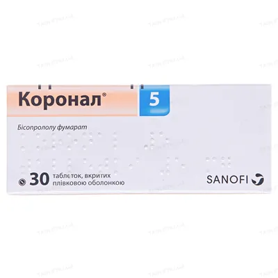 Коронал 5 таблетки, в/плів. обол. по 5 мг №30 (10х3)