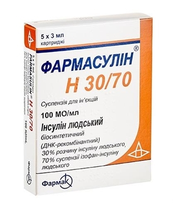 Фармасулін H 30/70 суспензія д/ін. 100 МО/мл по 3 мл №5 у картр.