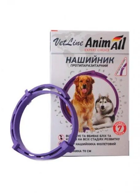 Нашийник AnimAll VetLine протипаразитарний для собак, 70 см, фіолетовий